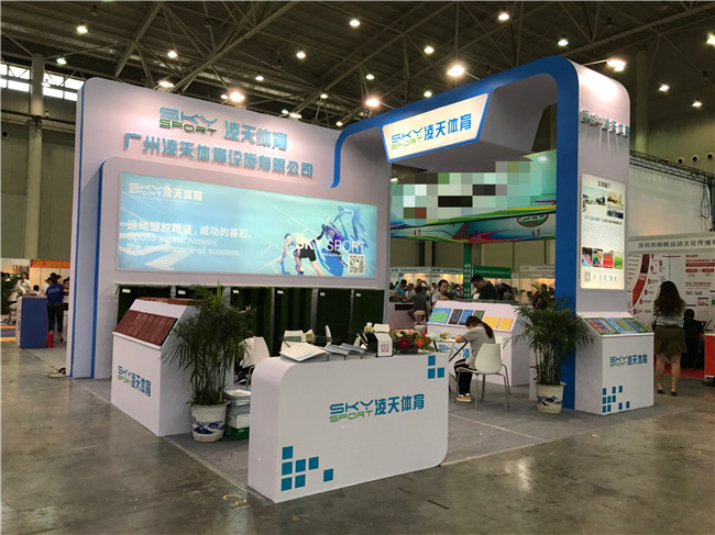 CA88体育受武汉国际体育用品博览会邀请